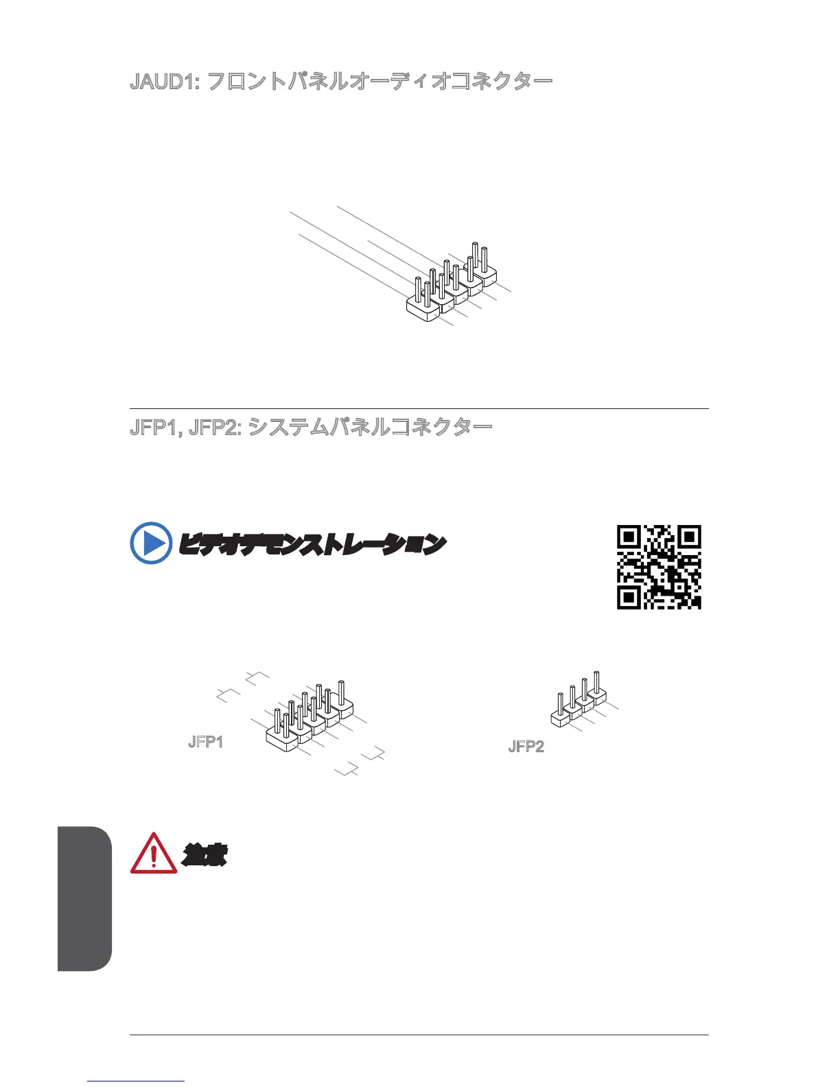 Page #176 background image