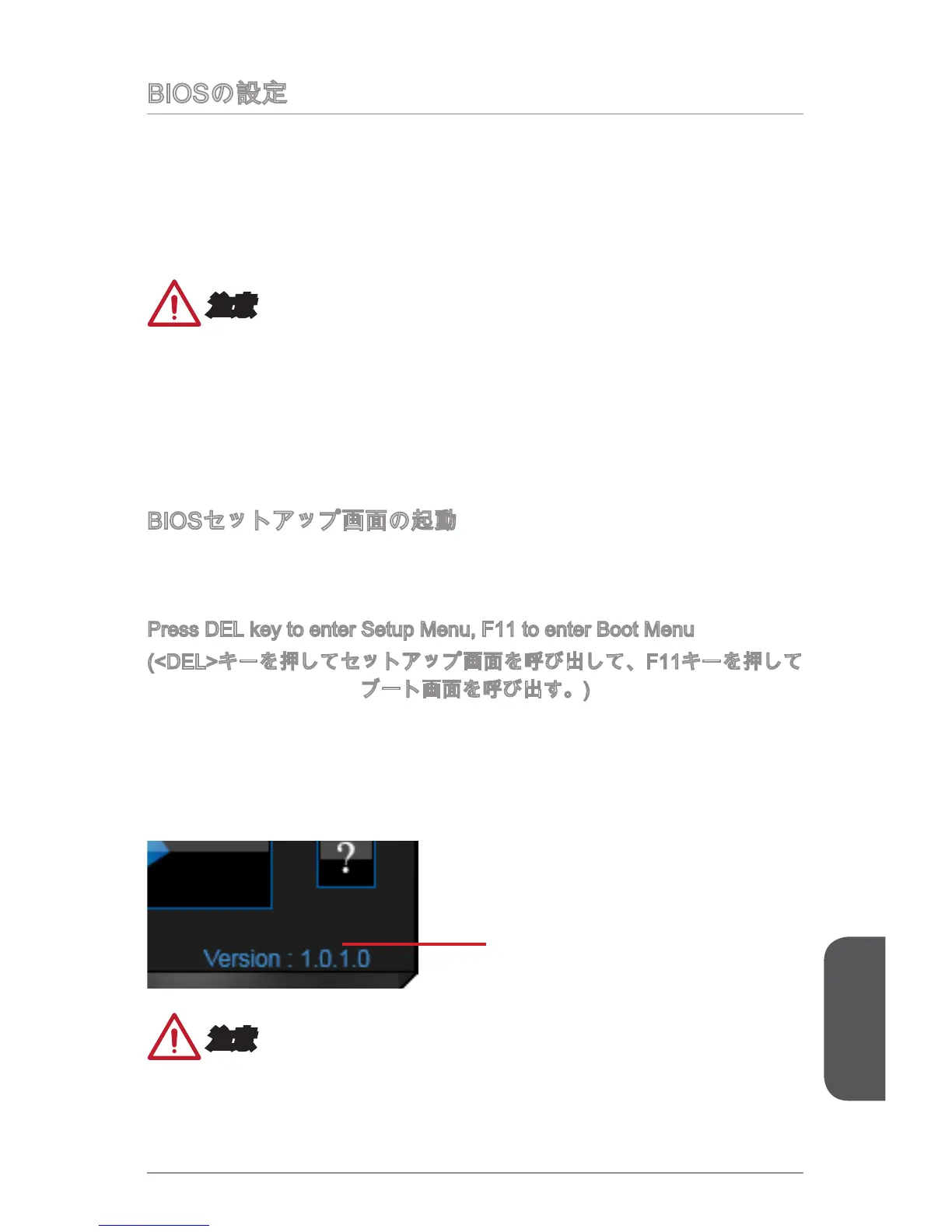Page #181 background image