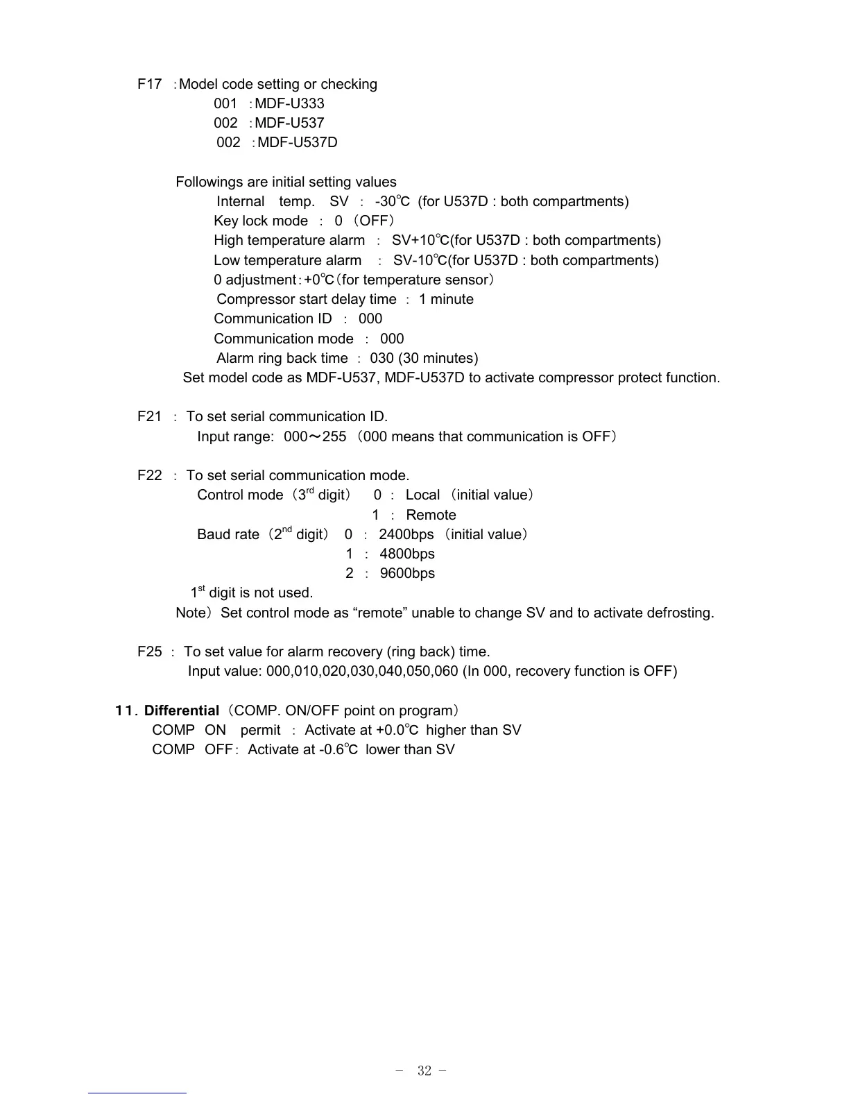 Page #35 background image