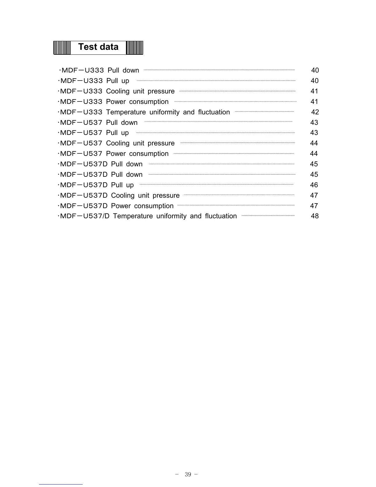 Page #42 background image