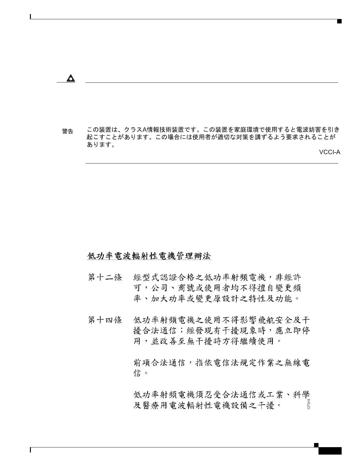 Page #93 background image