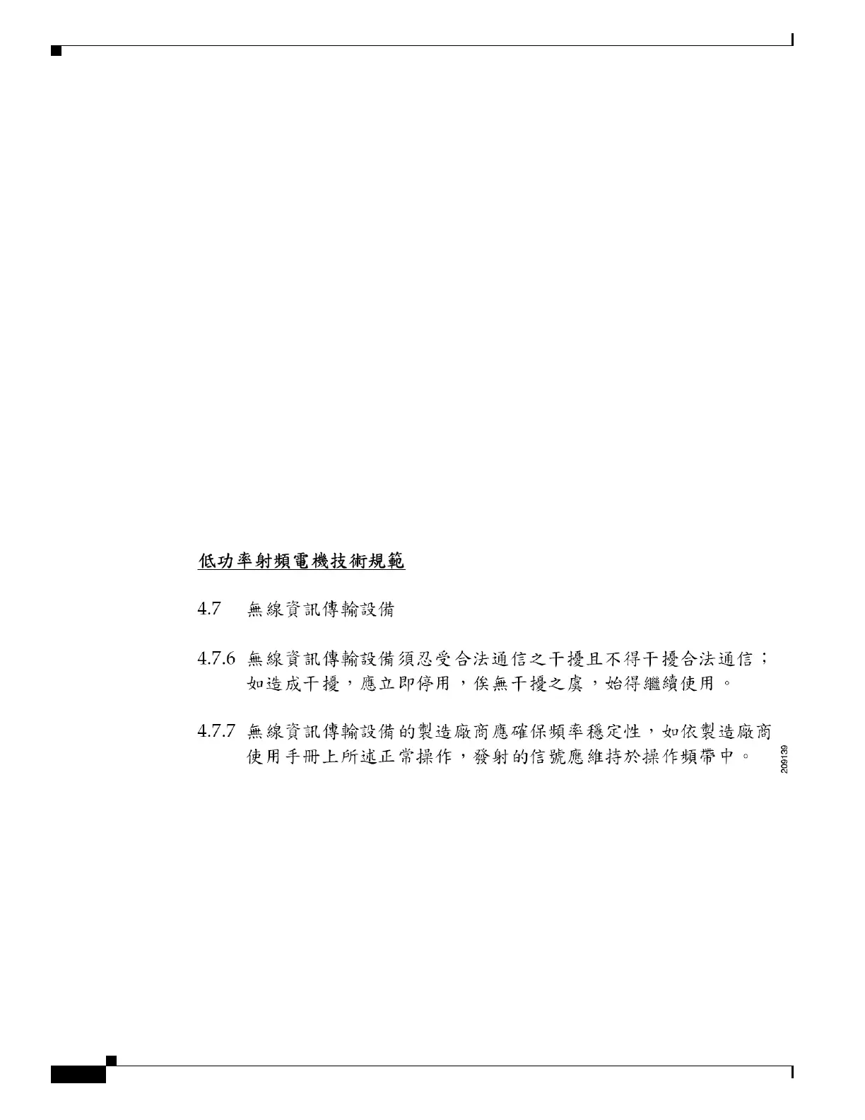 Page #94 background image