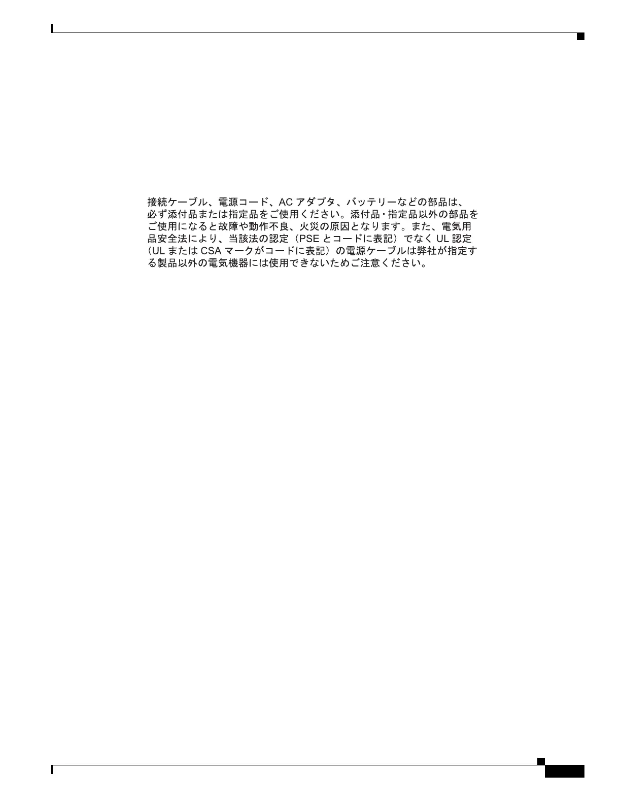 Page #95 background image