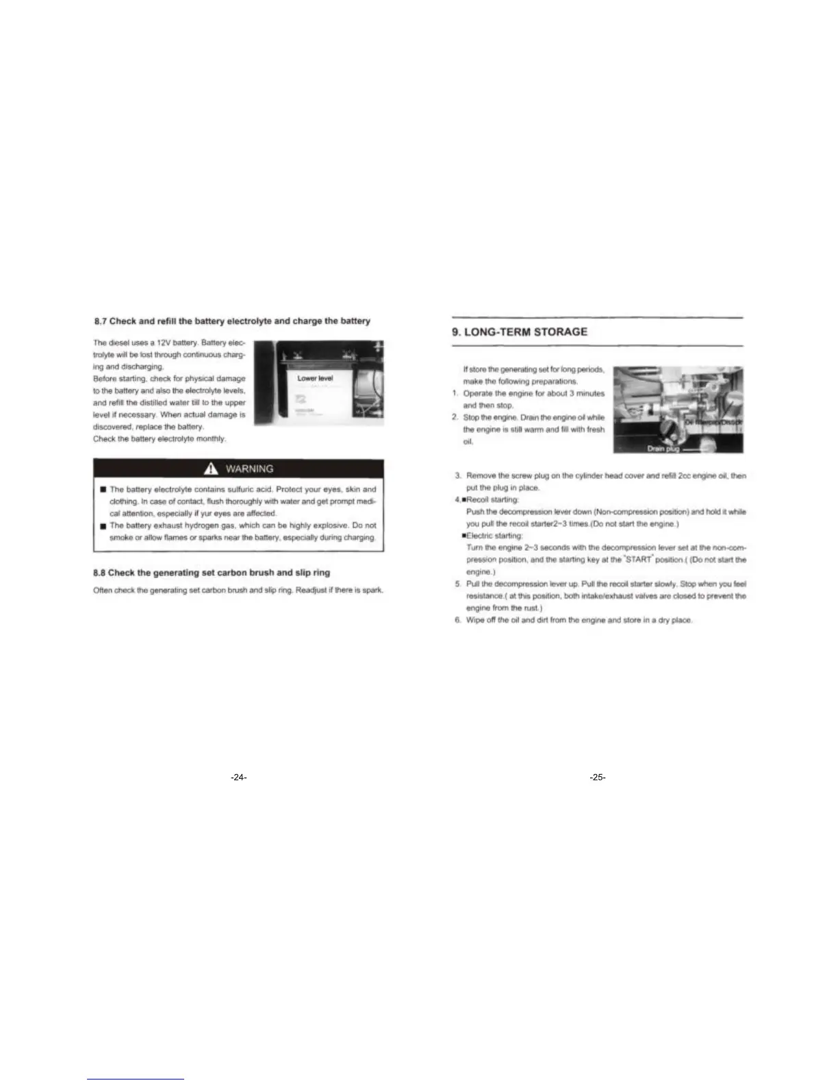 Page #17 background image