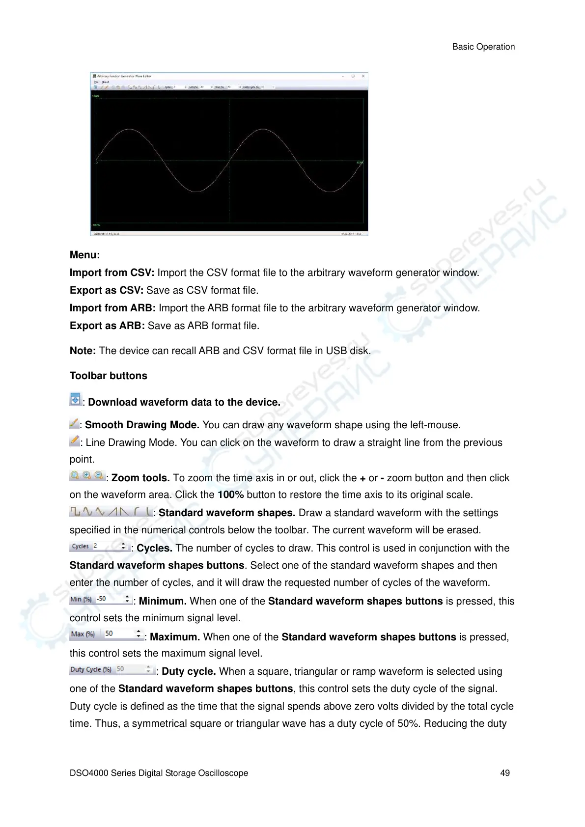 Page #58 background image