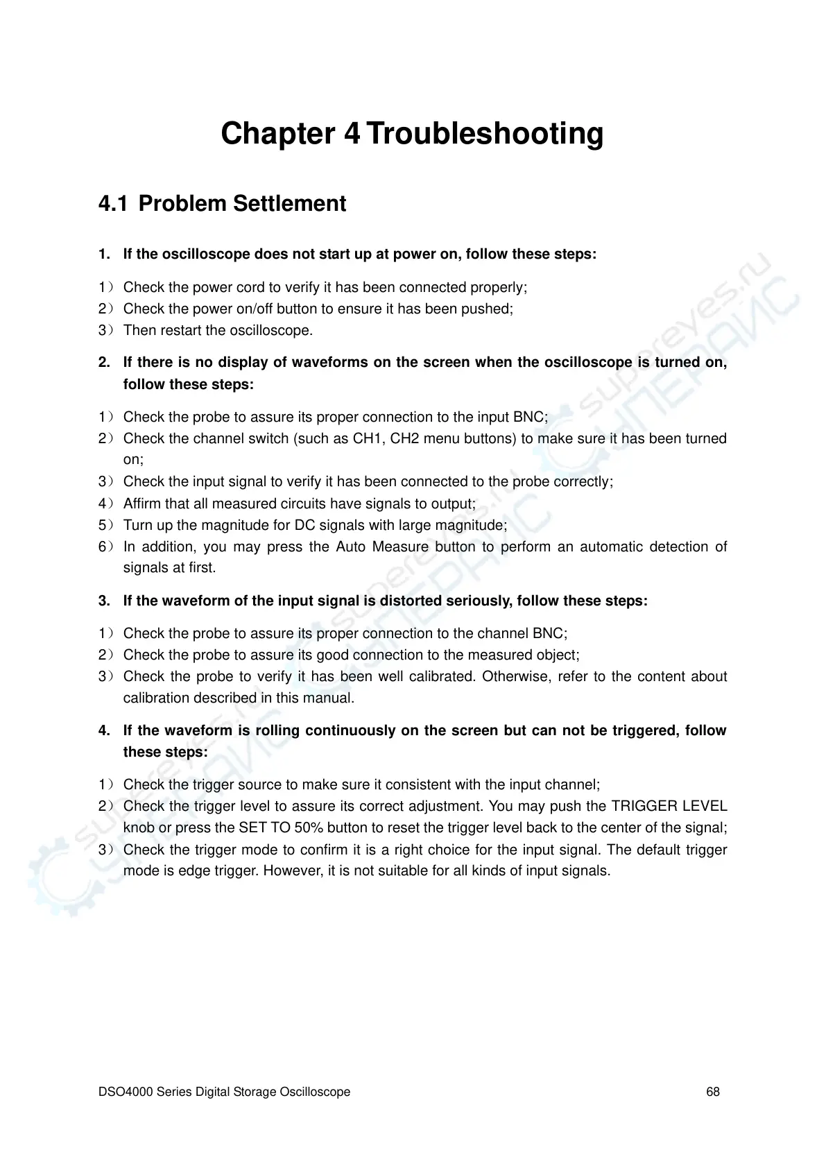 Page #77 background image