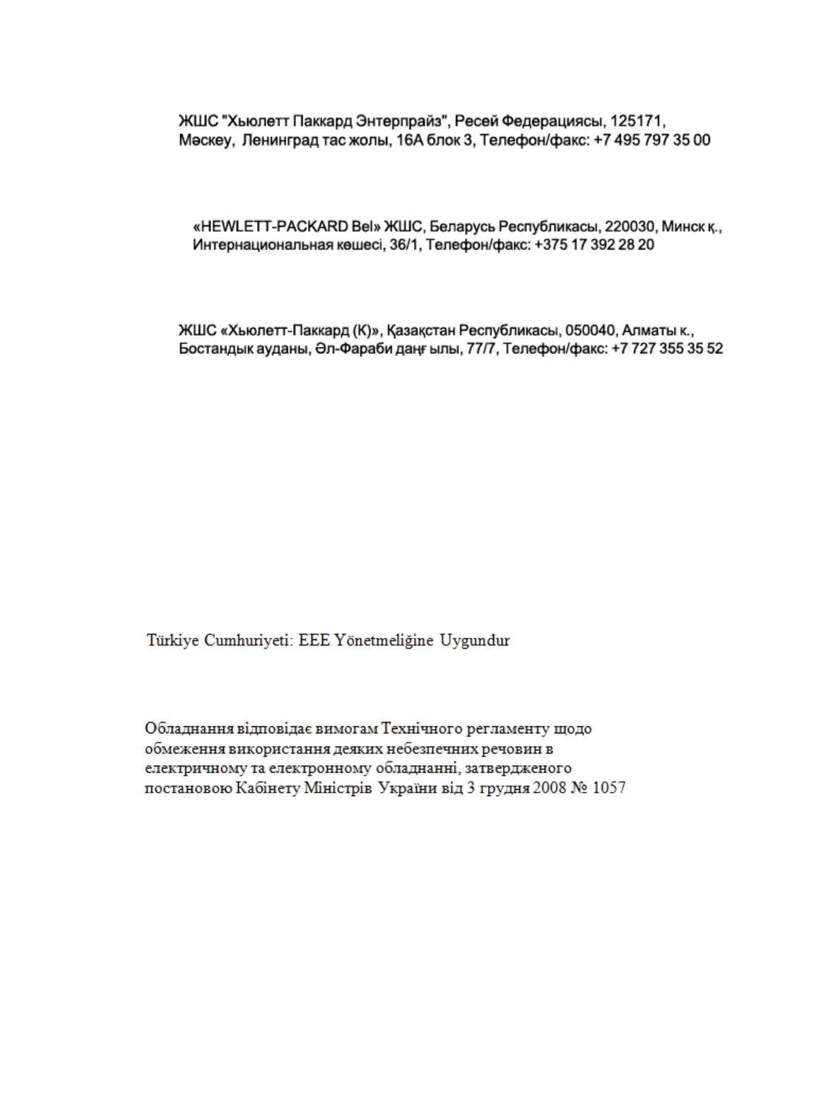 Page #47 background image
