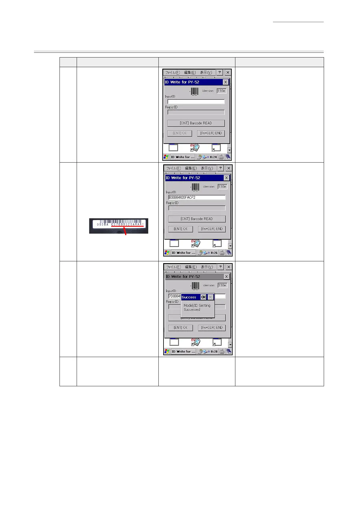 Page #29 background image