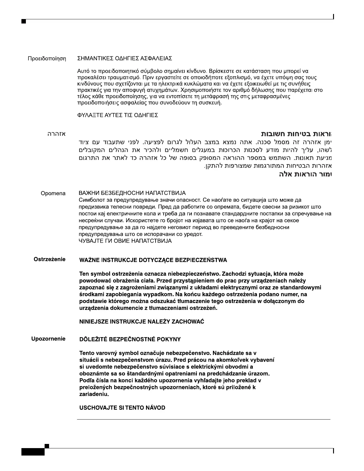 Page #18 background image