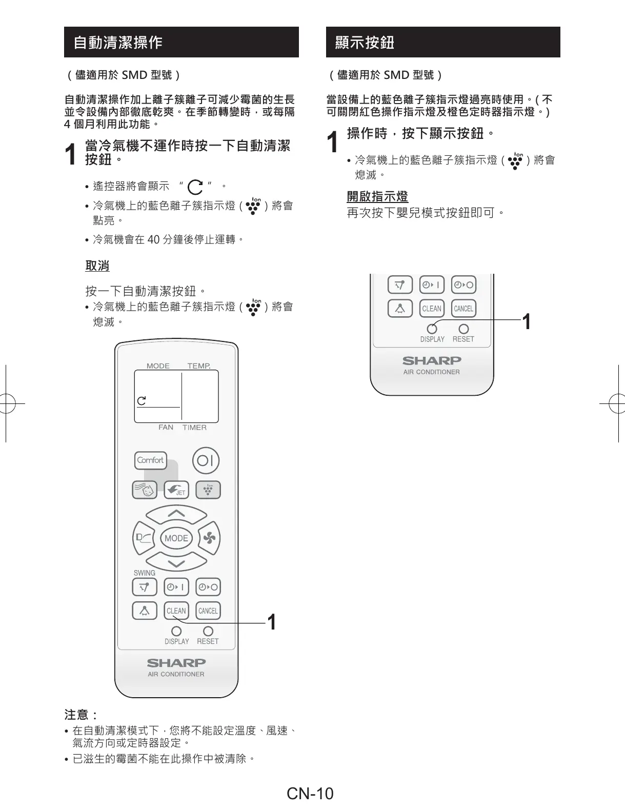 Page #24 background image