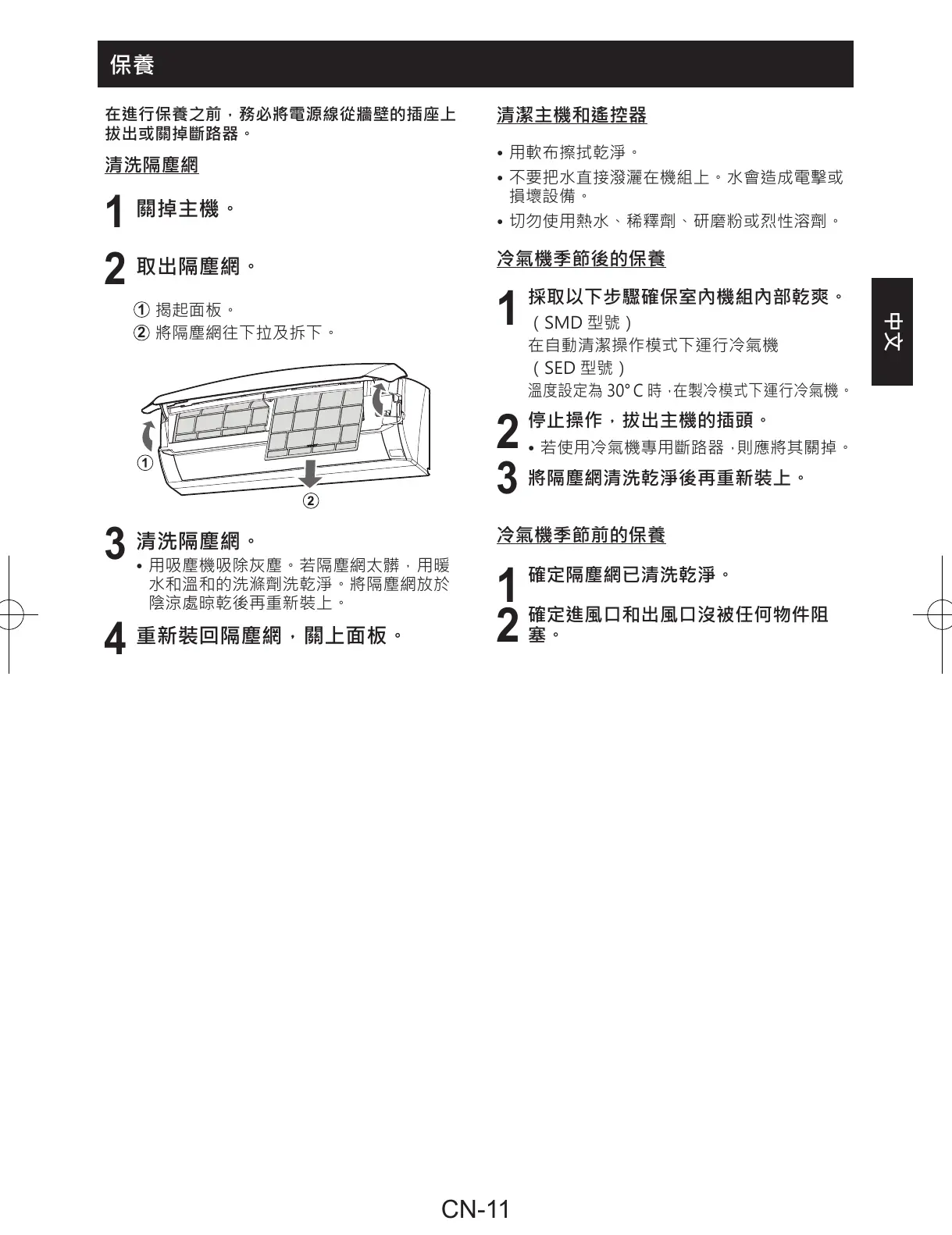 Page #25 background image