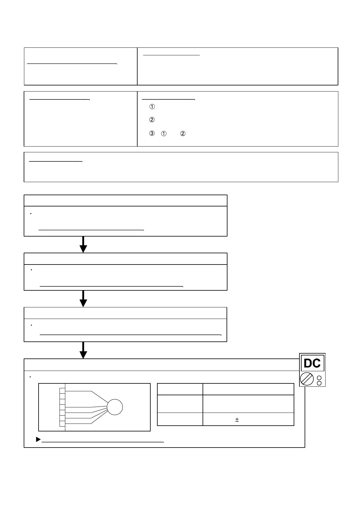 Page #85 background image