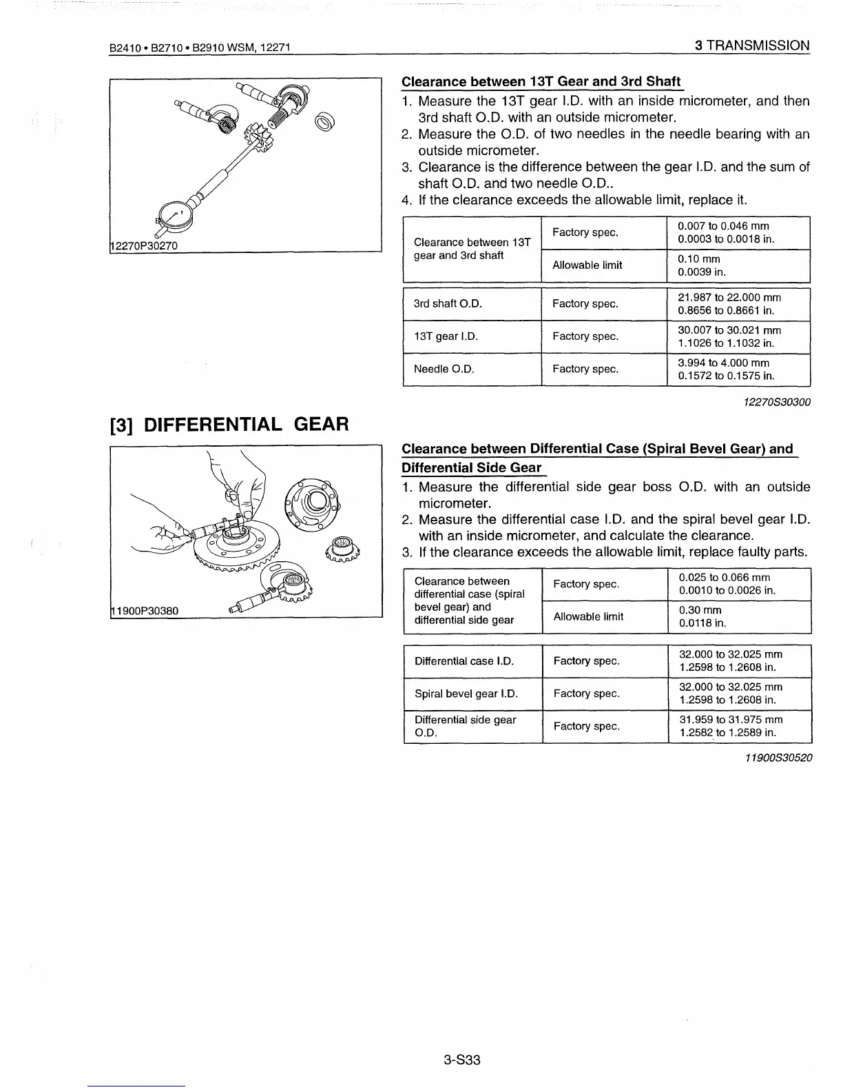 Page #214 background image