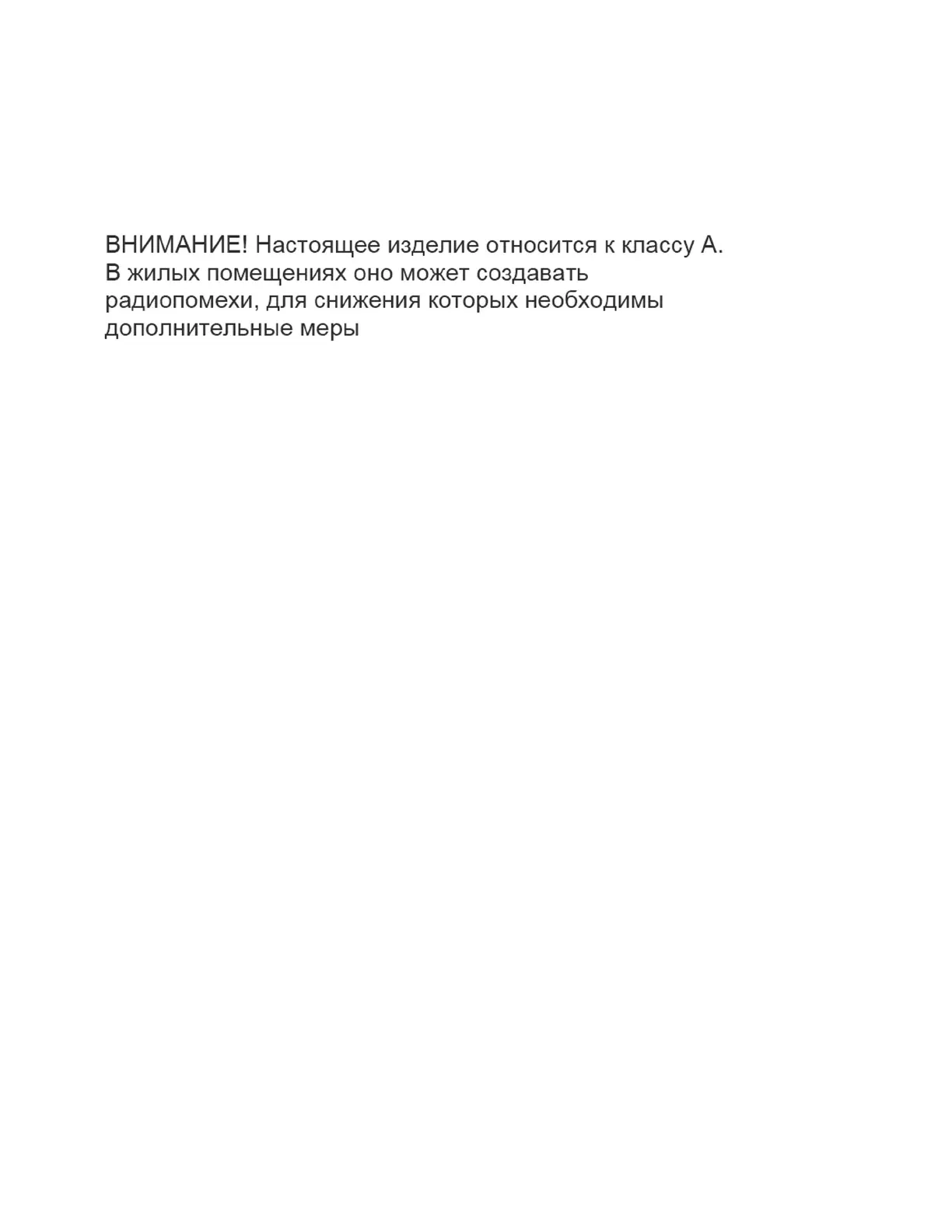 Page #284 background image