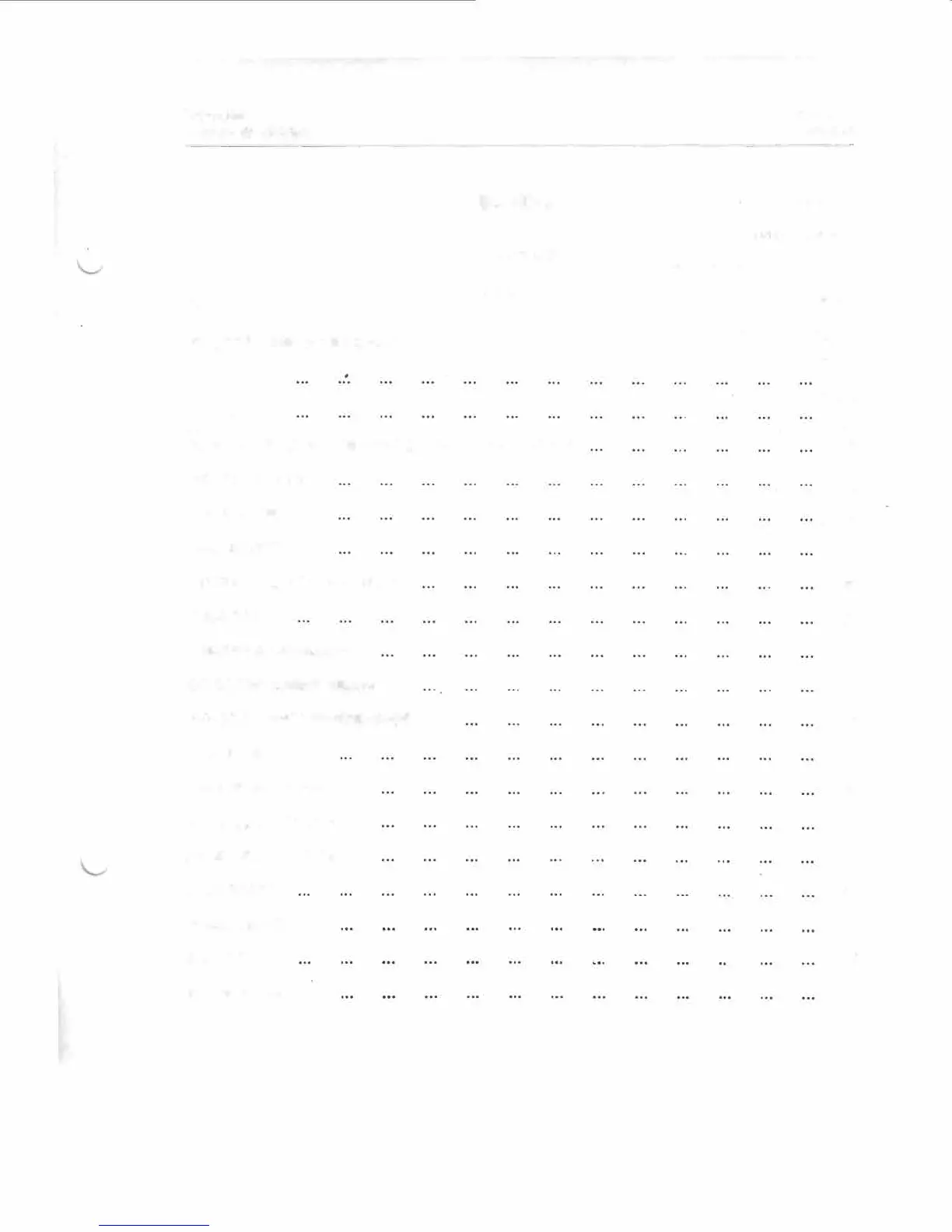 Page #372 background image