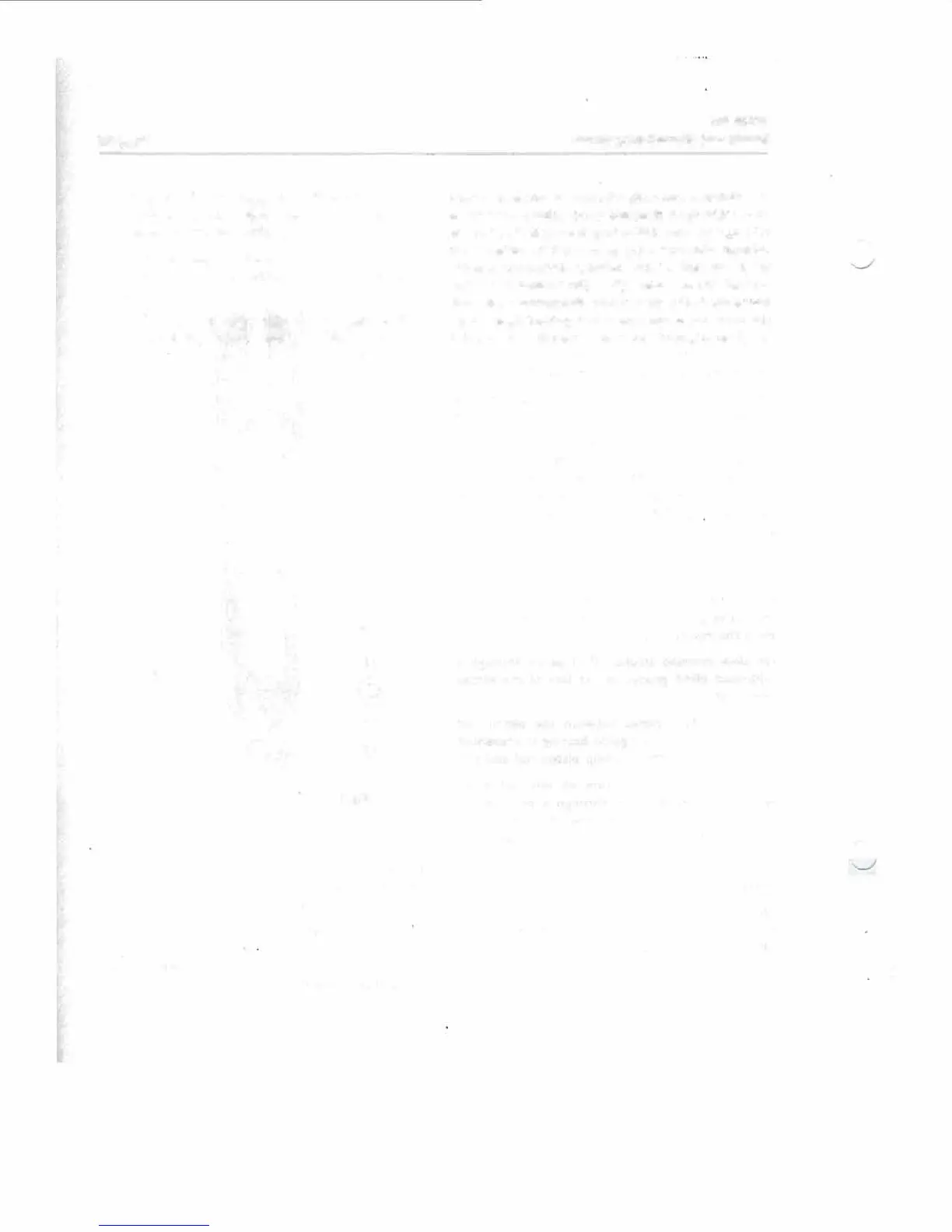 Page #241 background image