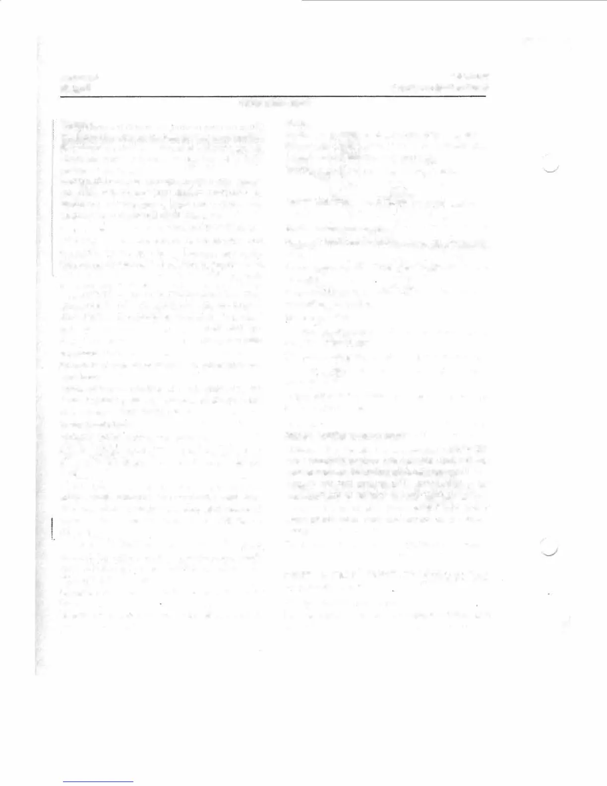 Page #210 background image