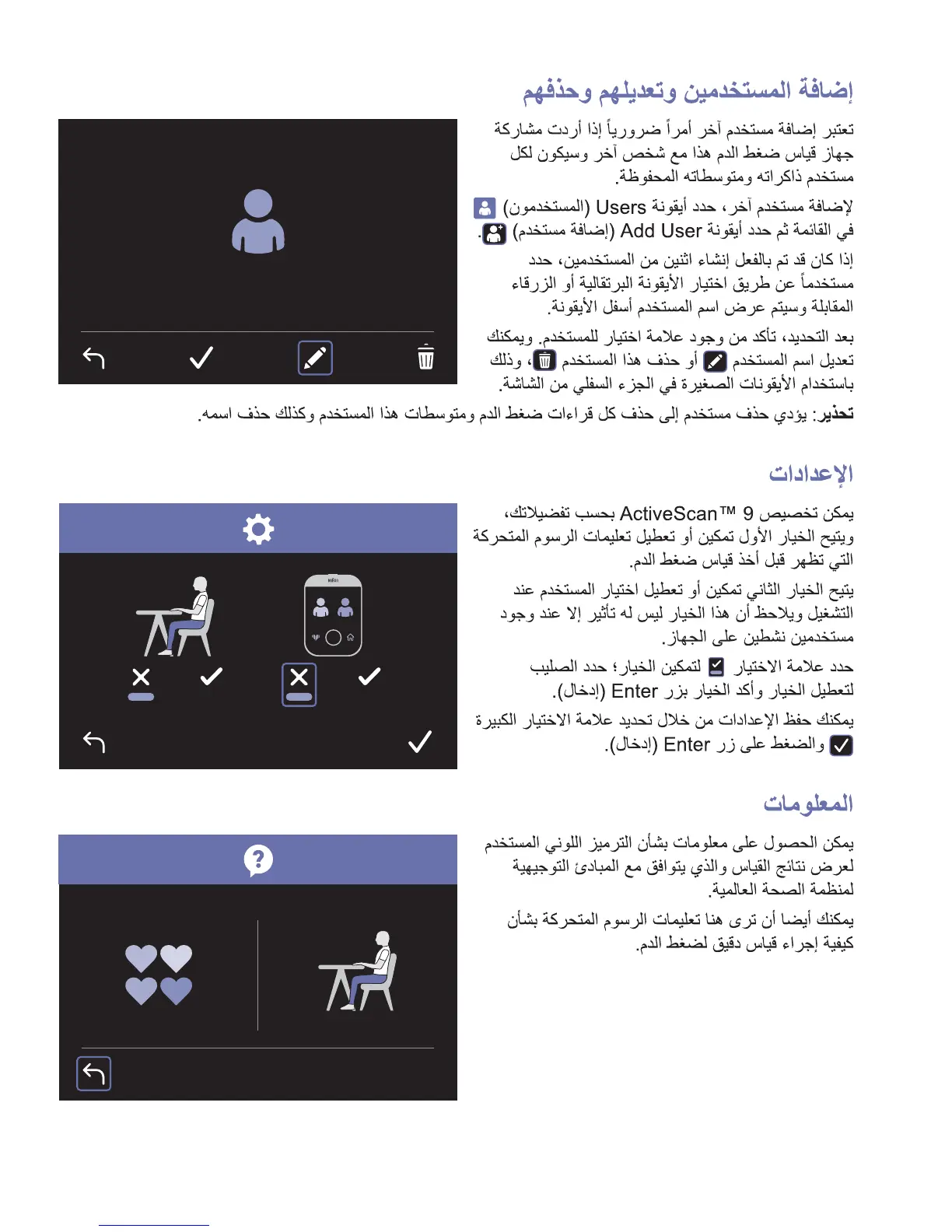 Page #80 background image