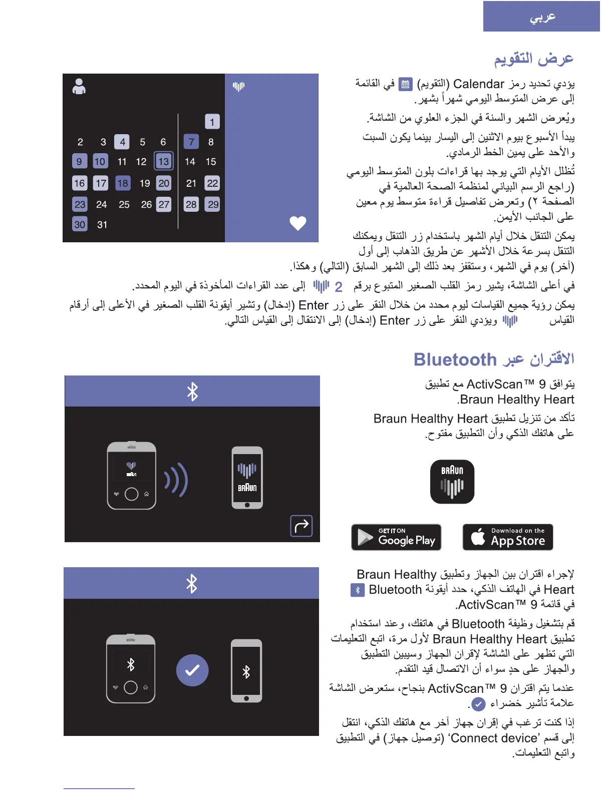 Page #81 background image