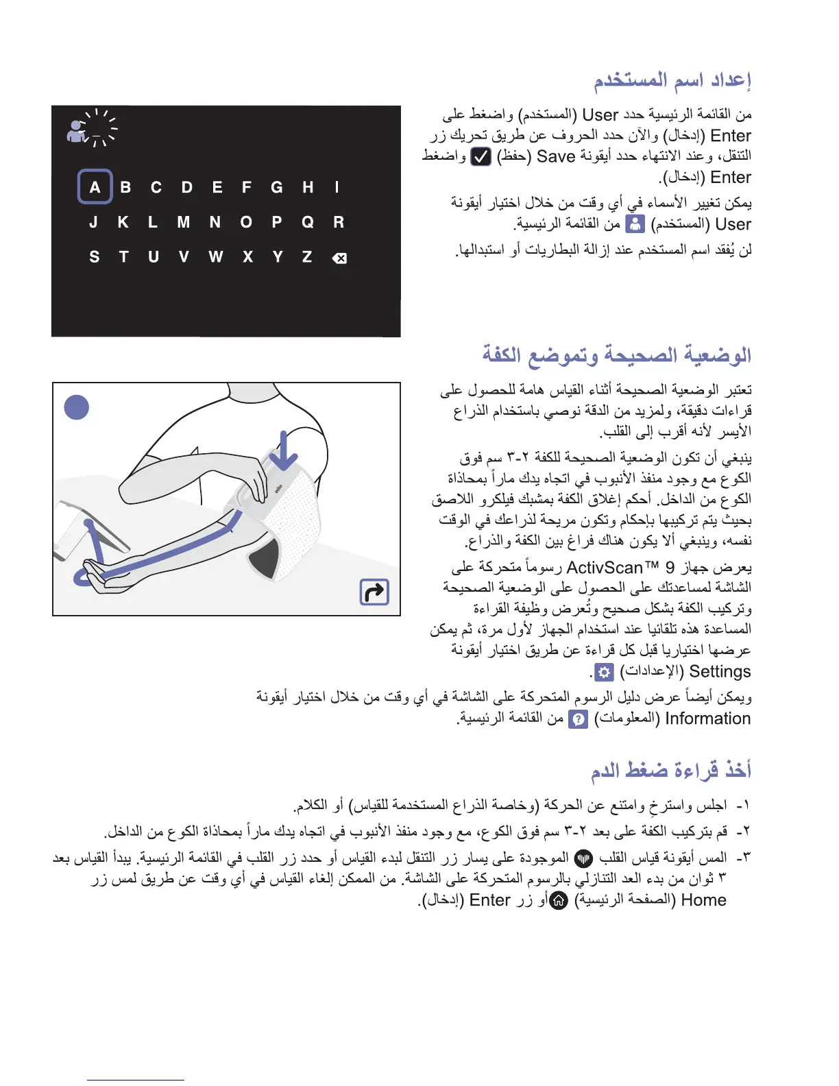 Page #84 background image