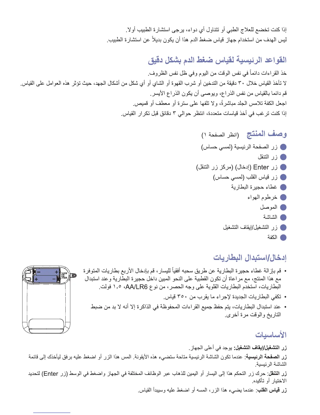 Page #86 background image