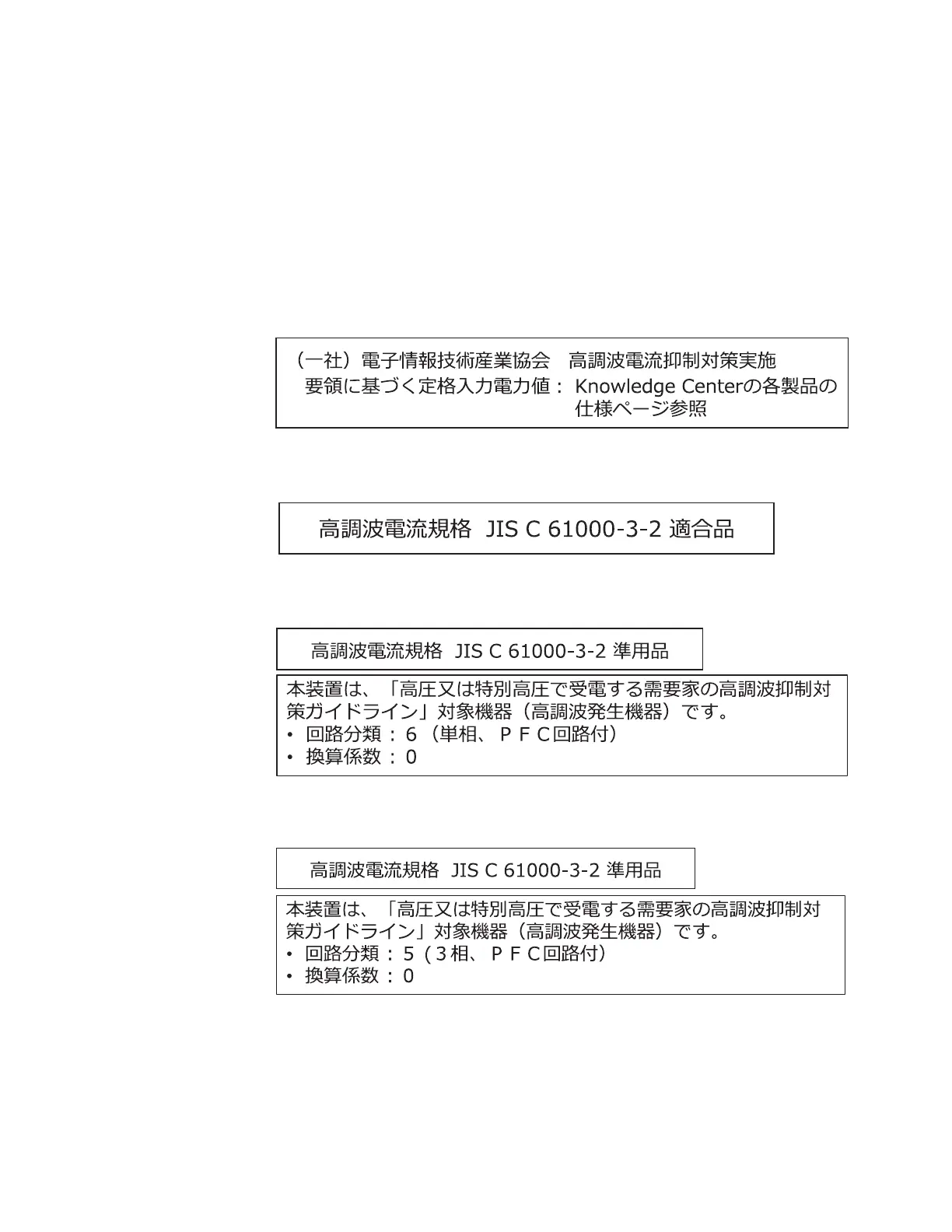 Page #197 background image