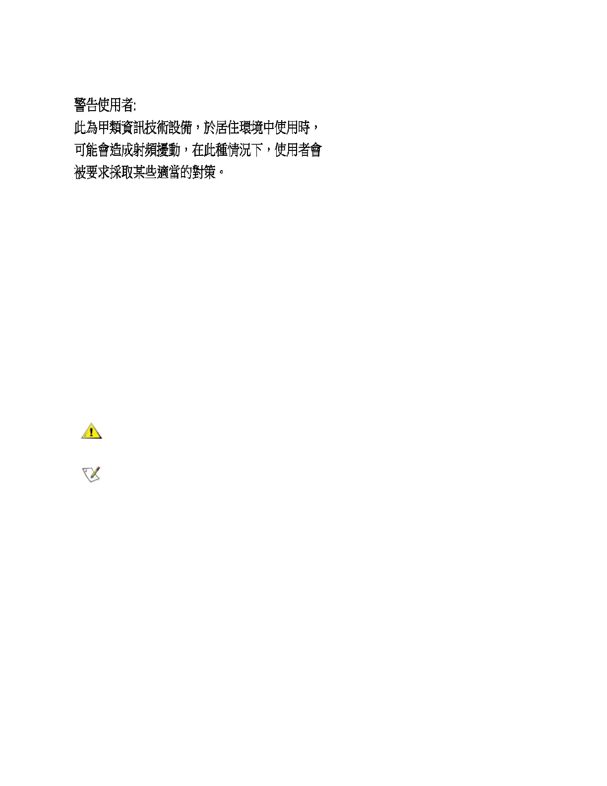 Page #87 background image