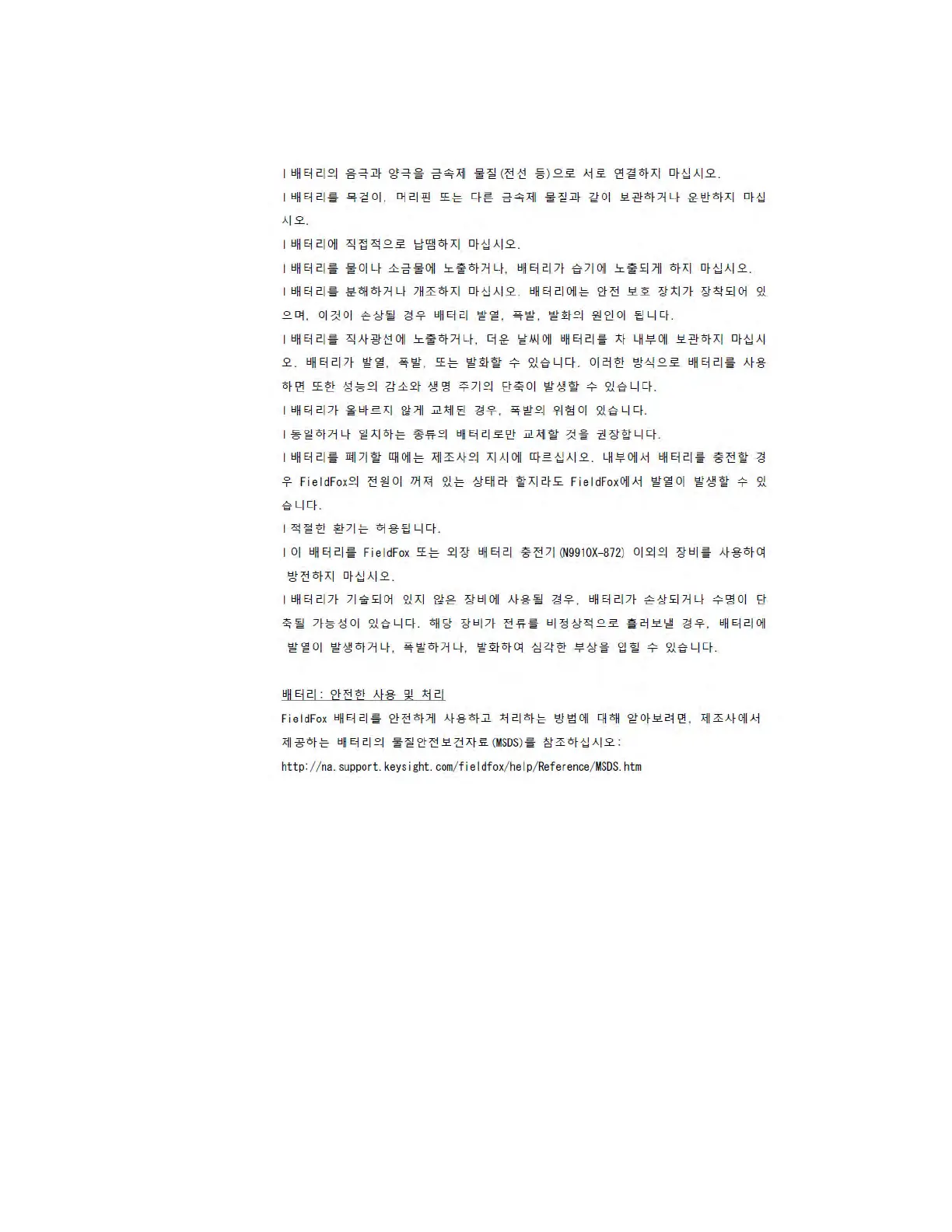 Page #554 background image
