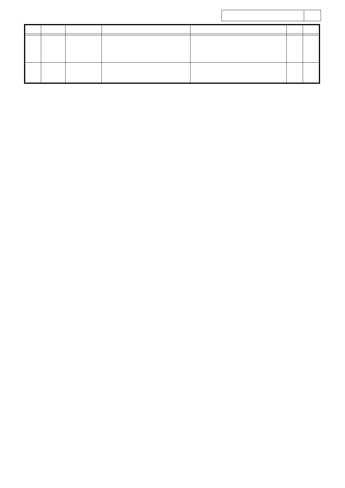 Page #74 background image