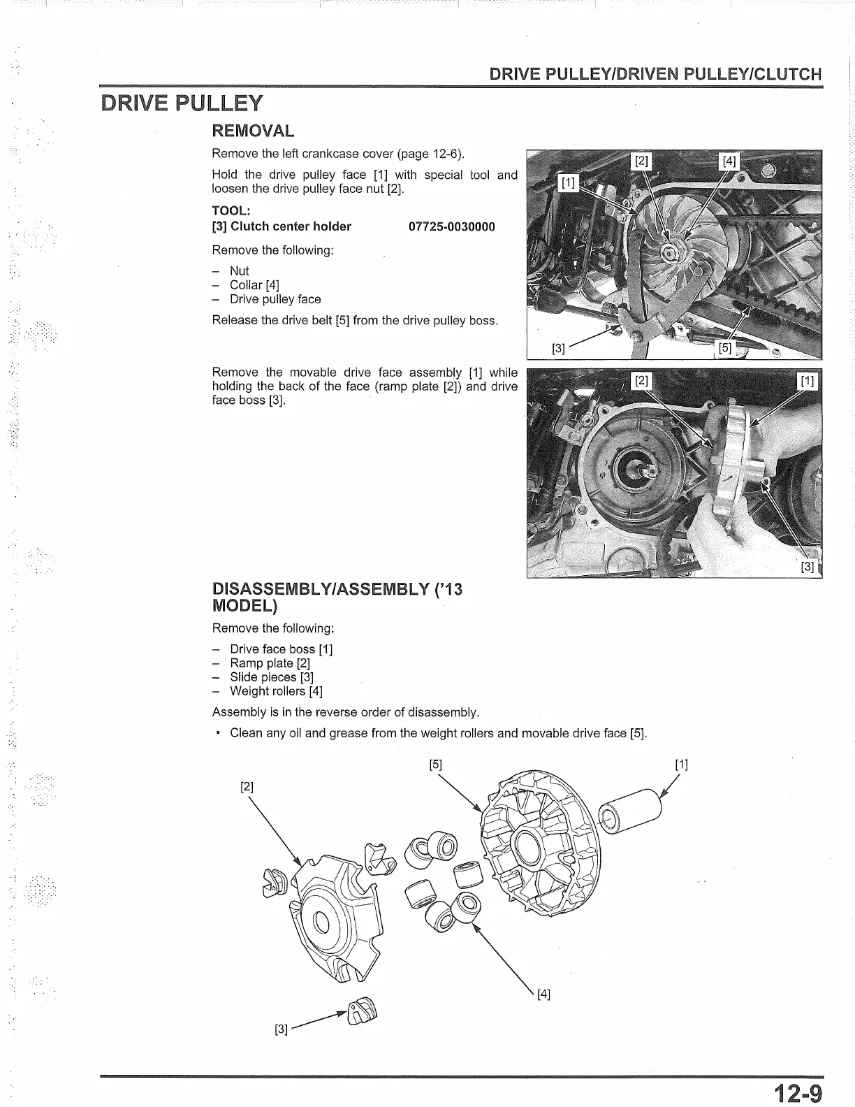 Page #267 background image