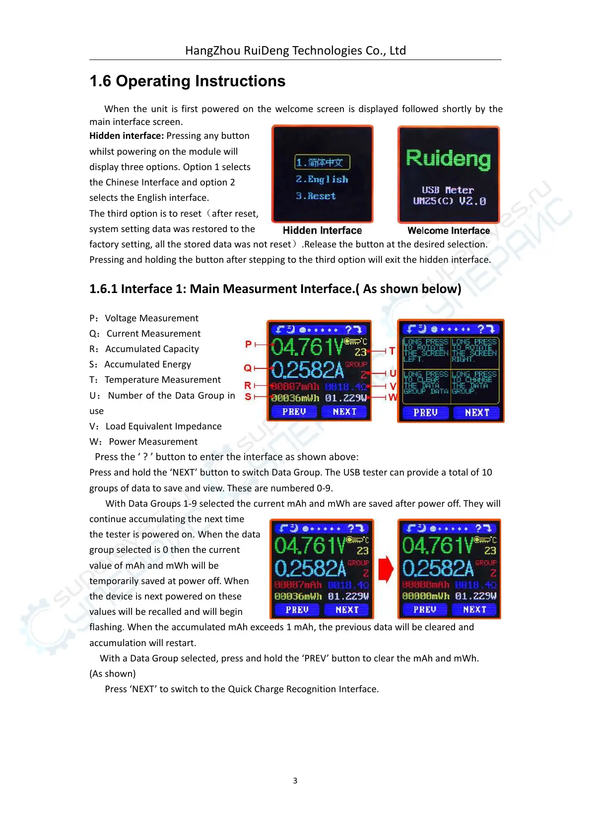 Page #6 background image