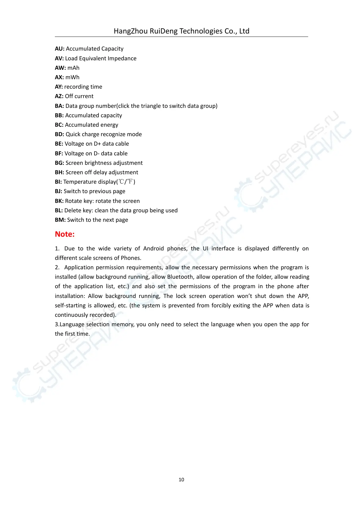 Page #13 background image