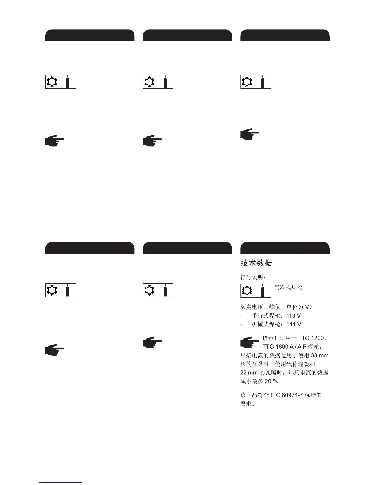 Page #47 background image