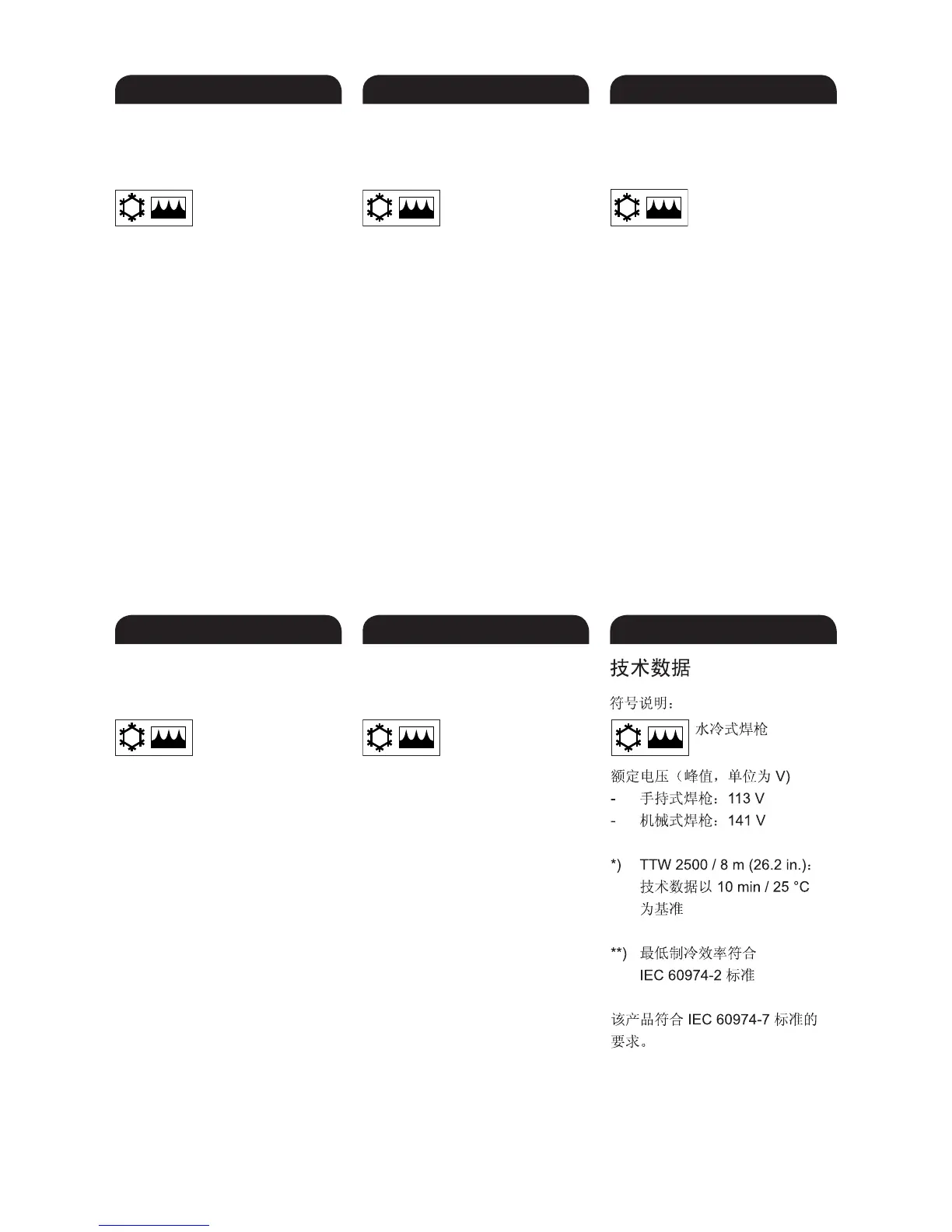 Page #49 background image