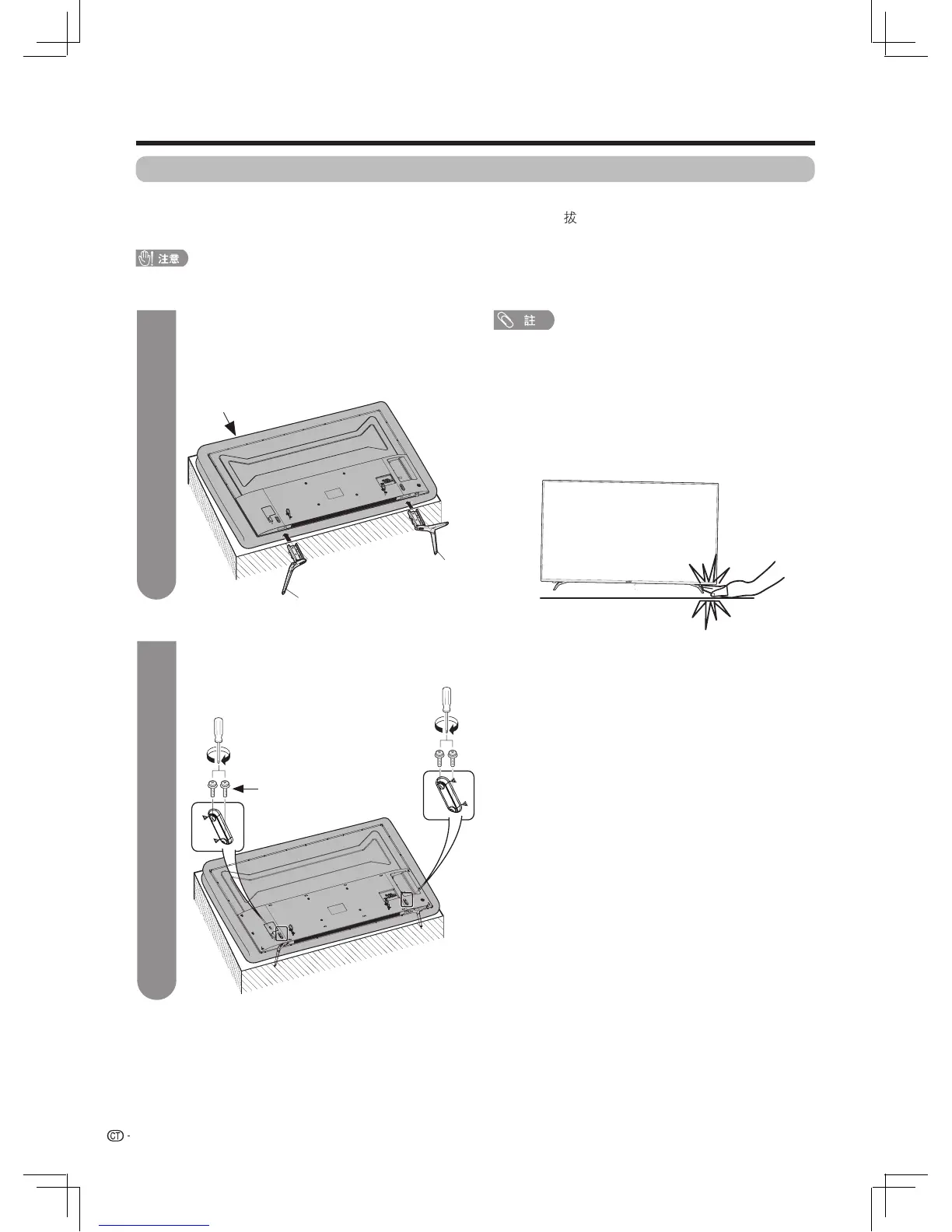 Page #9 background image