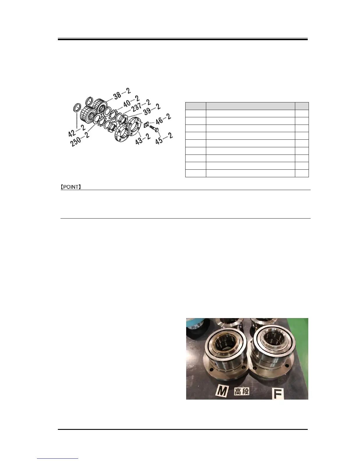 Page #88 background image