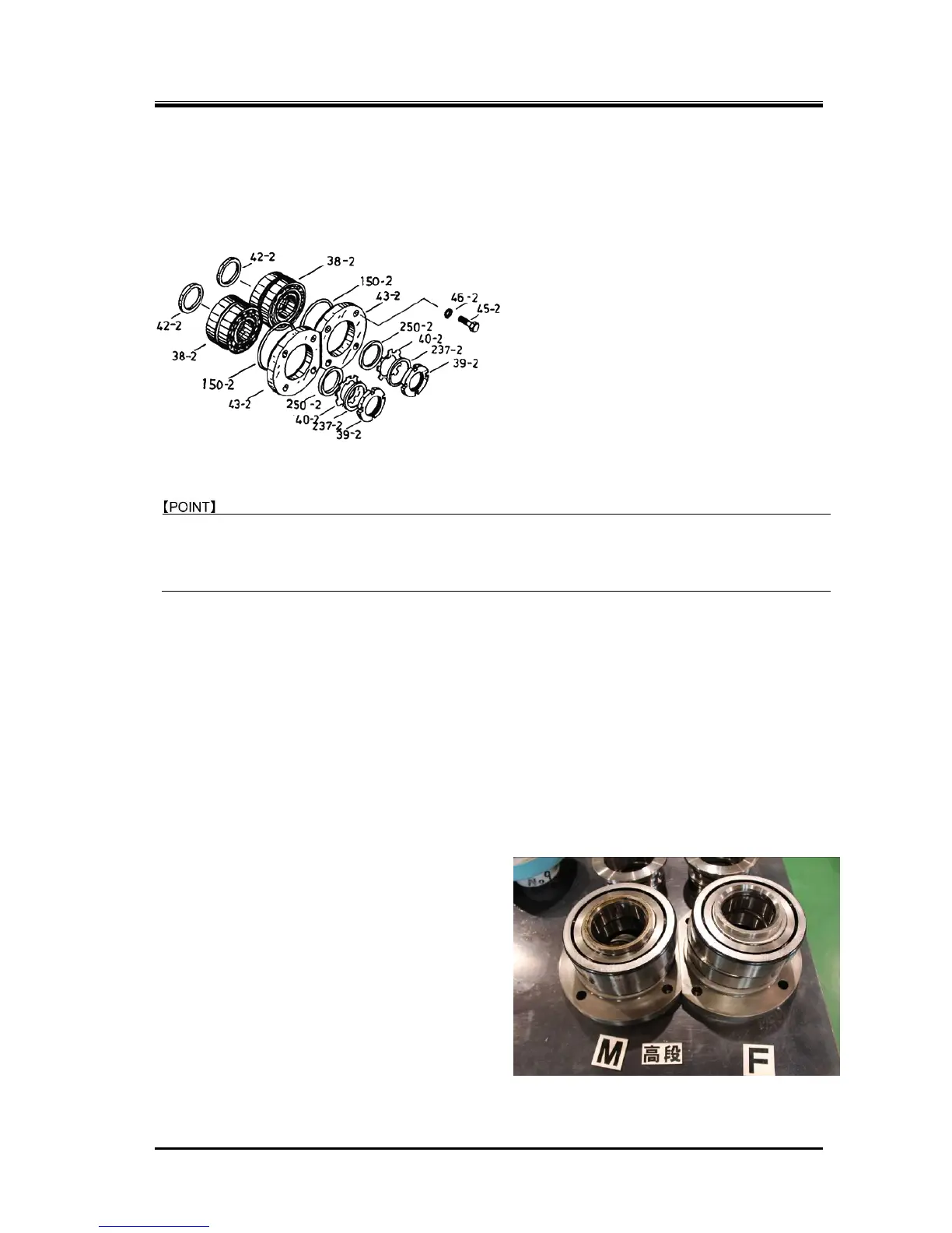 Page #72 background image