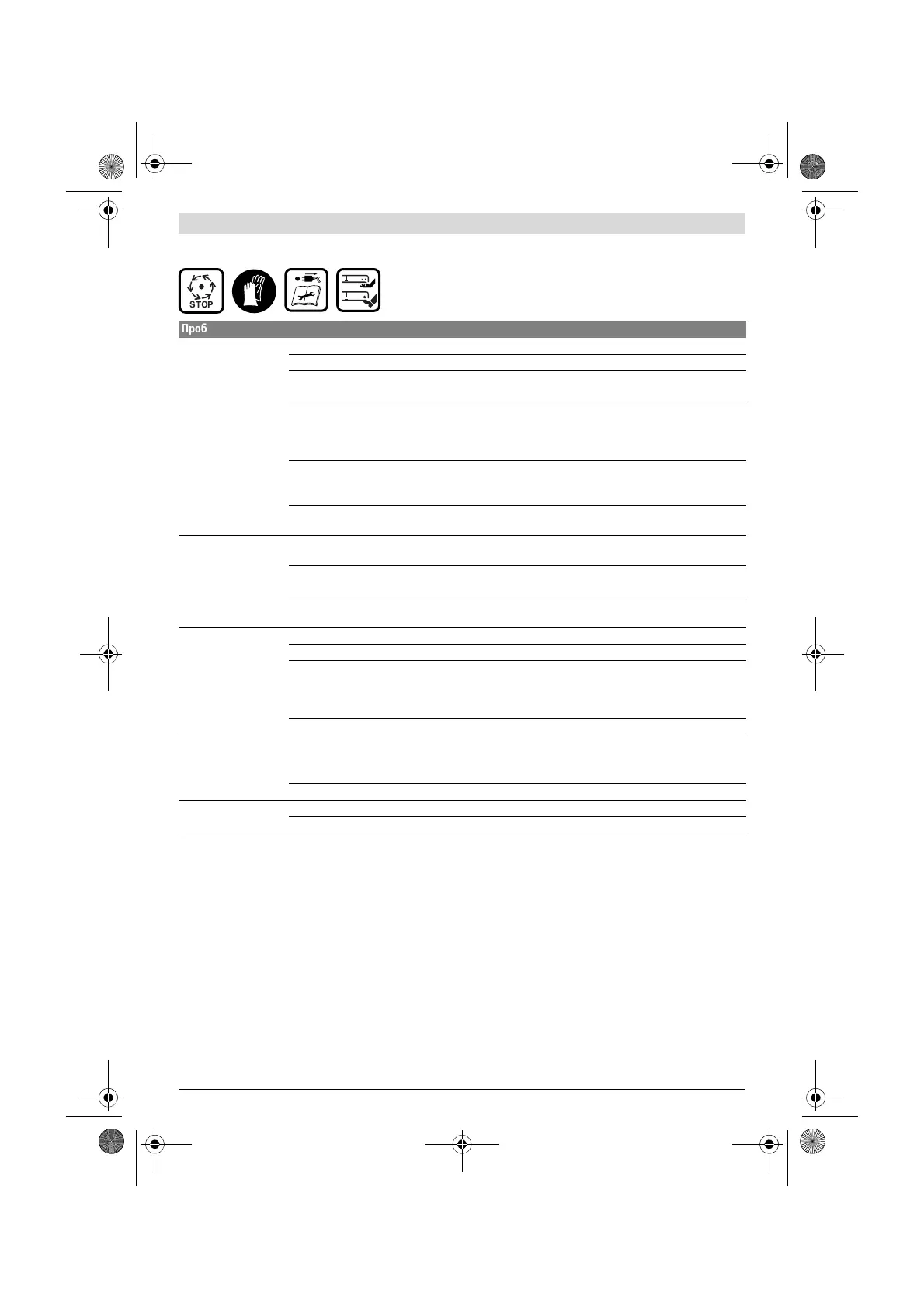 Page #135 background image