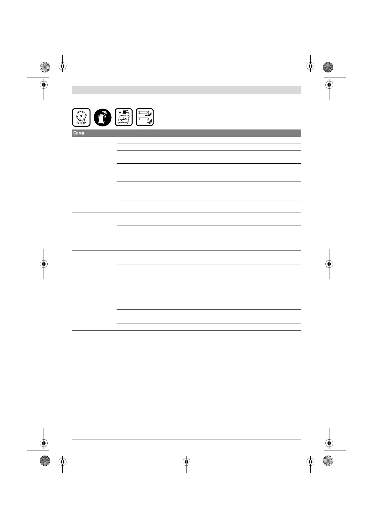 Page #143 background image