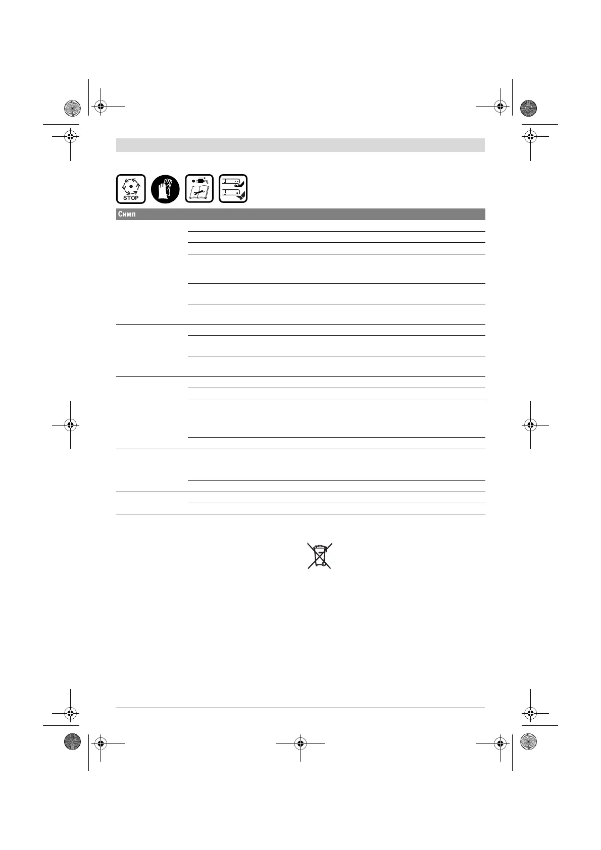 Page #169 background image