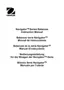 Preview: Instruction Manual