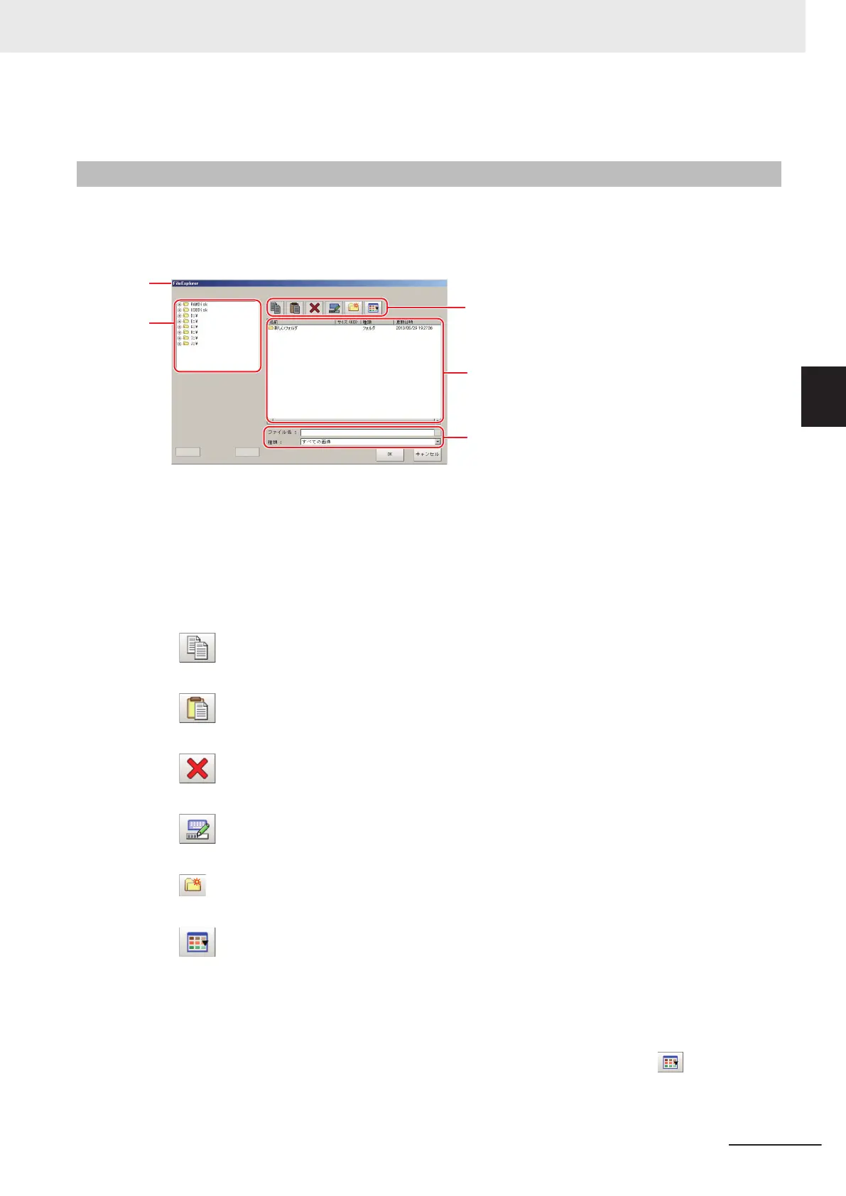 Page #69 background image