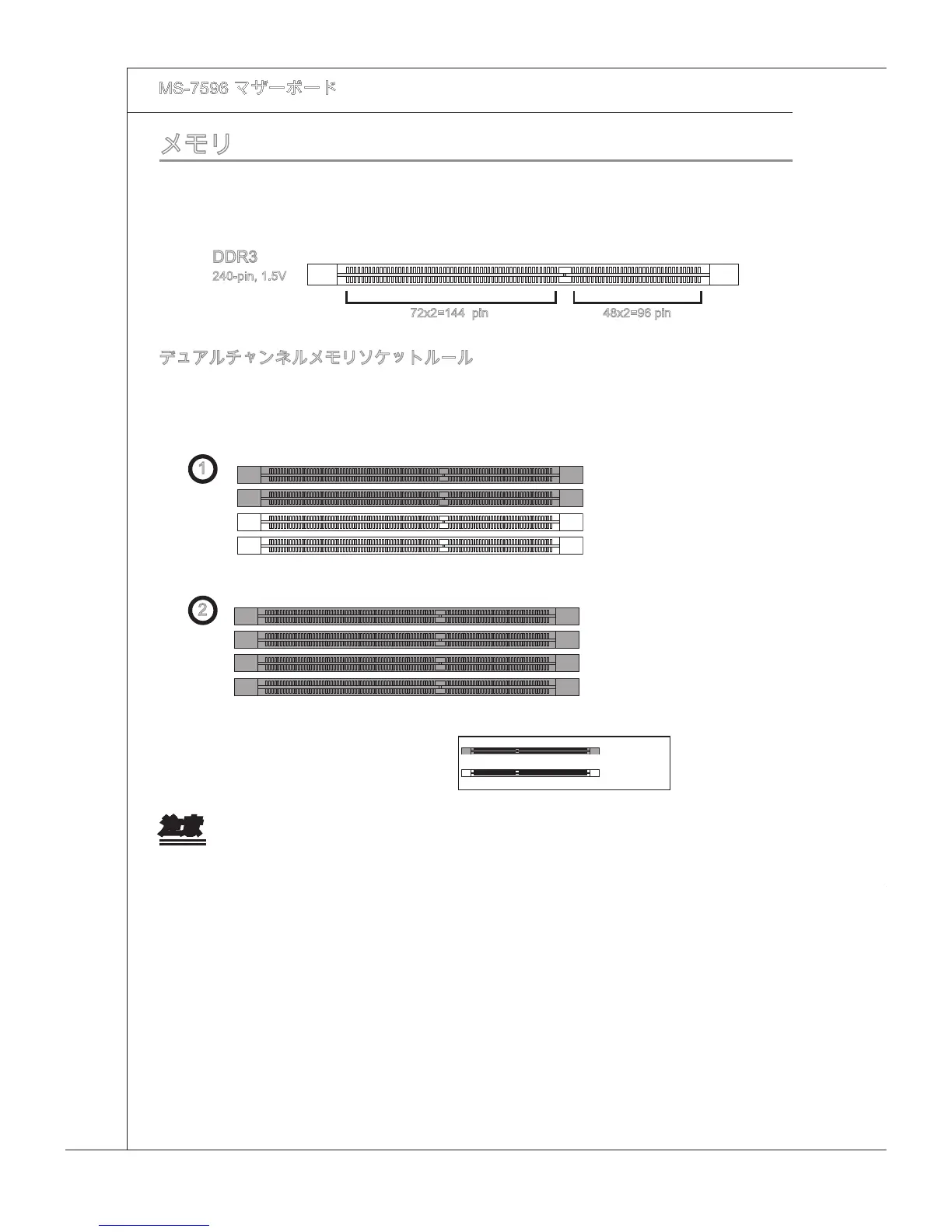 Page #86 background image