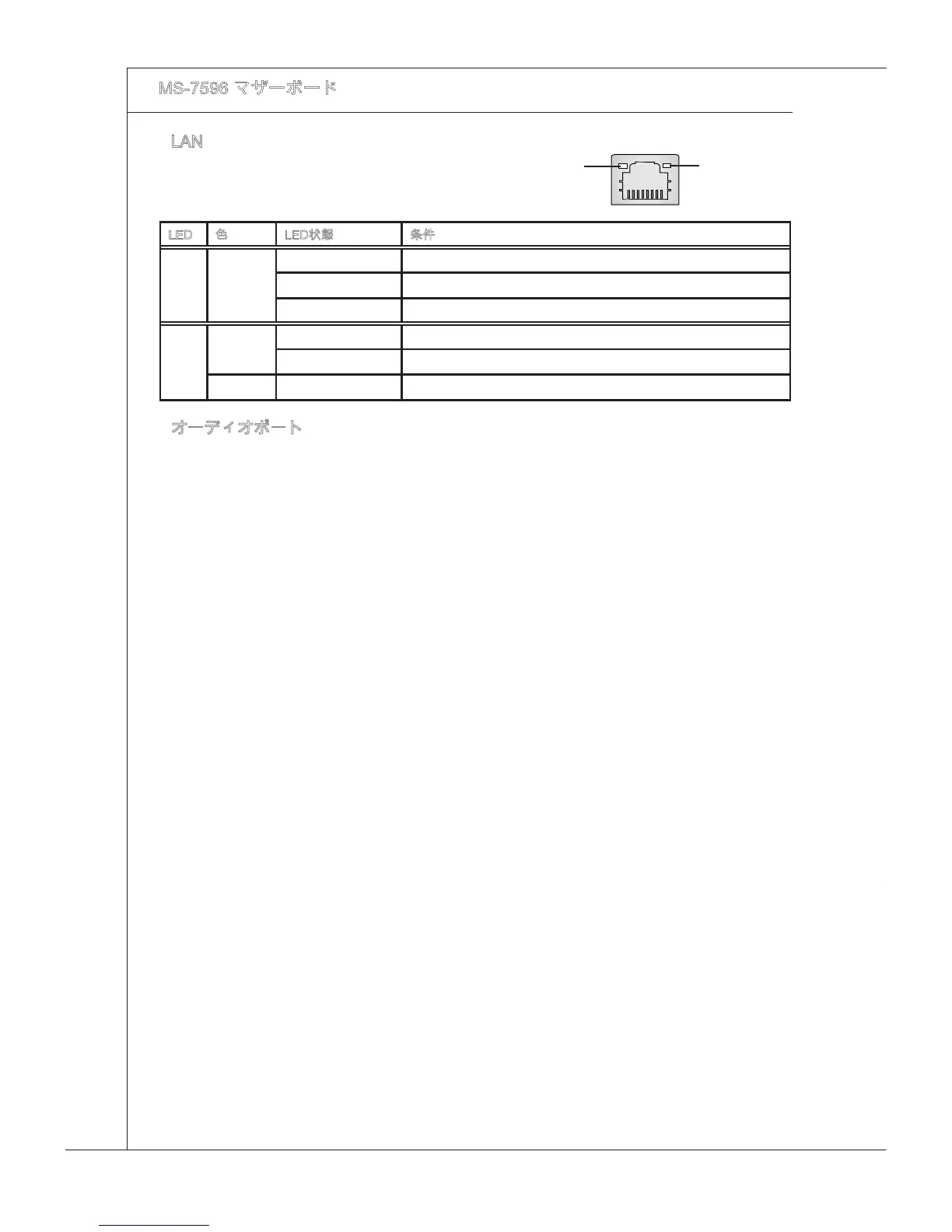 Page #90 background image