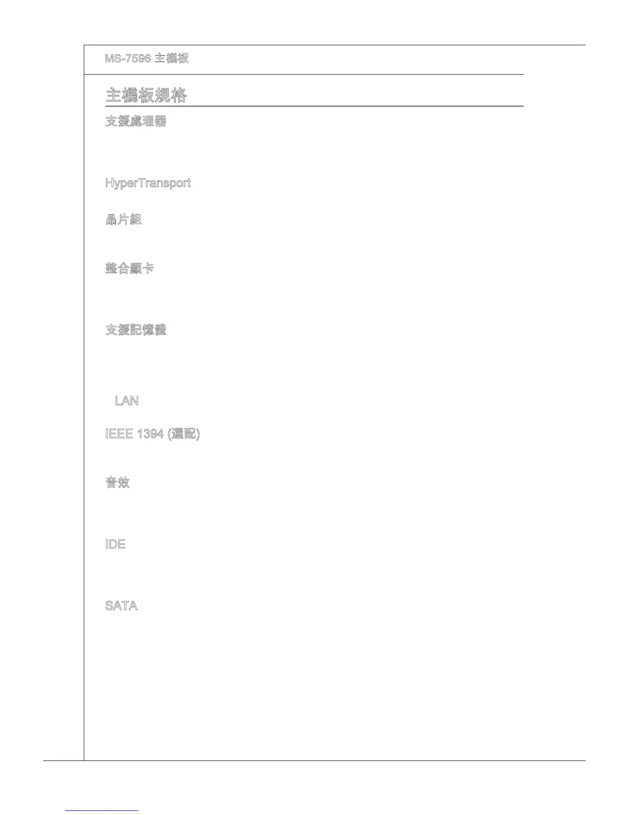 Page #114 background image