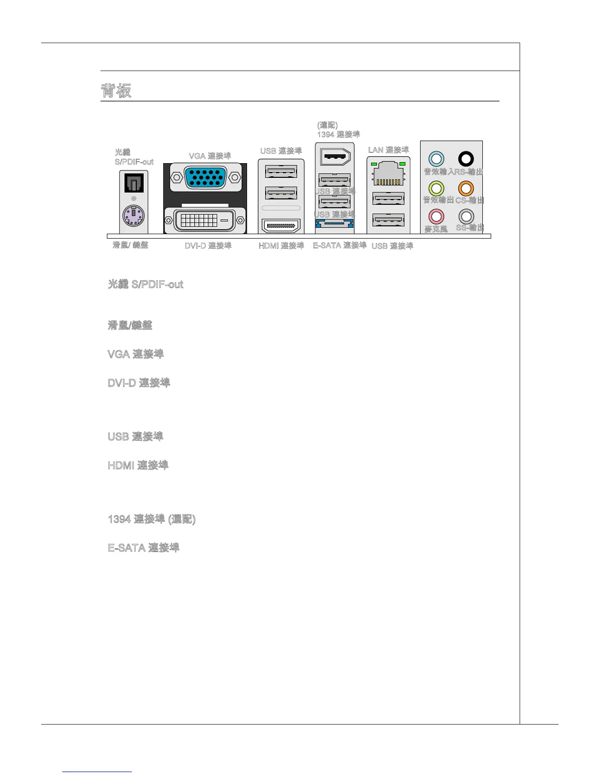 Page #123 background image