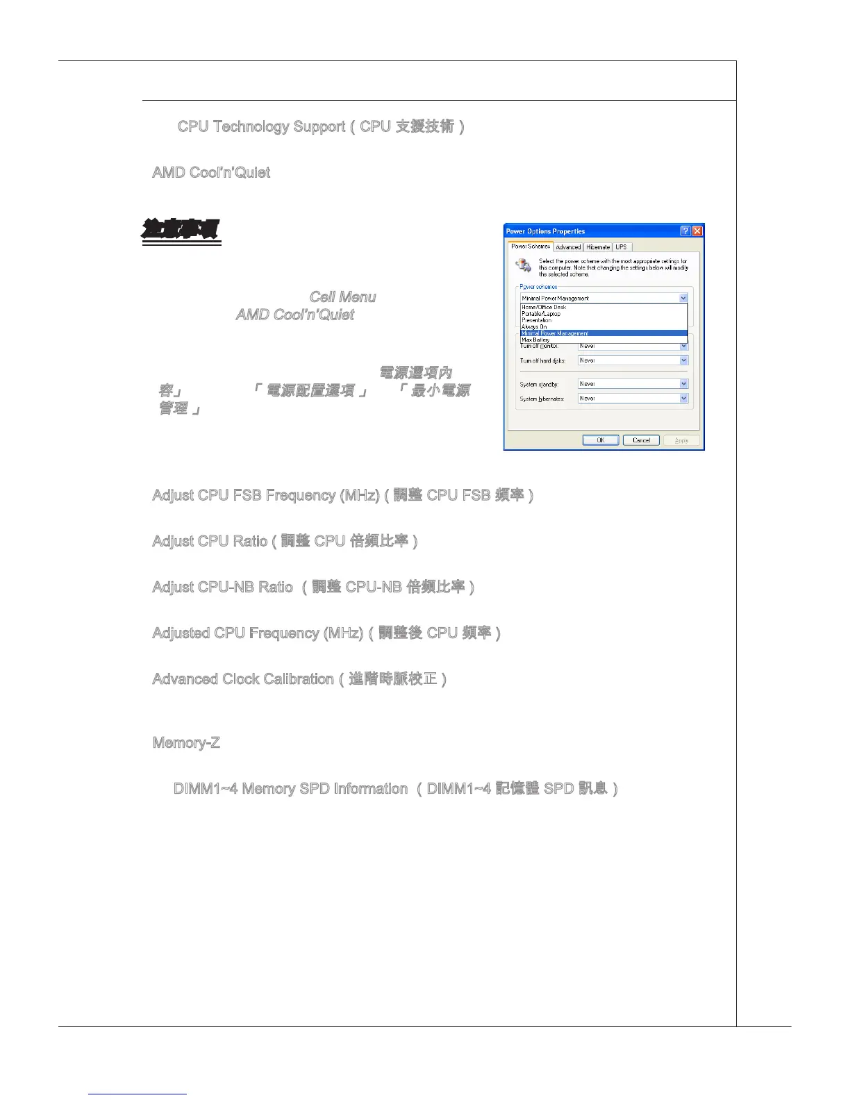 Page #143 background image