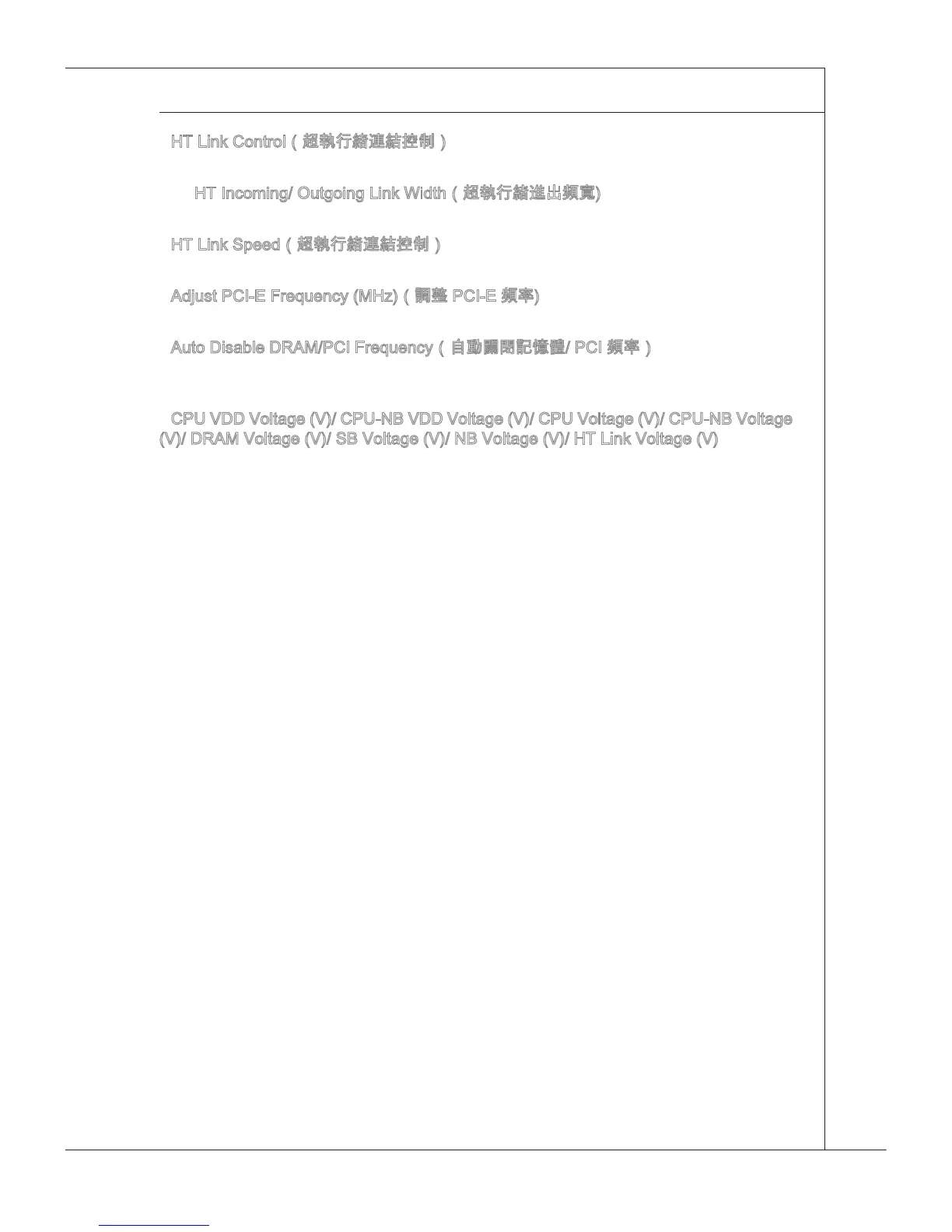 Page #145 background image
