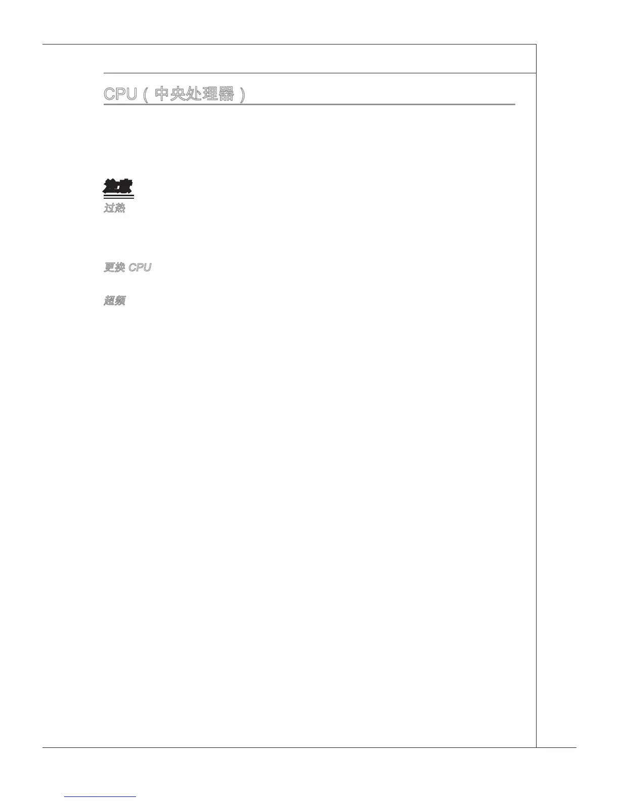 Page #151 background image