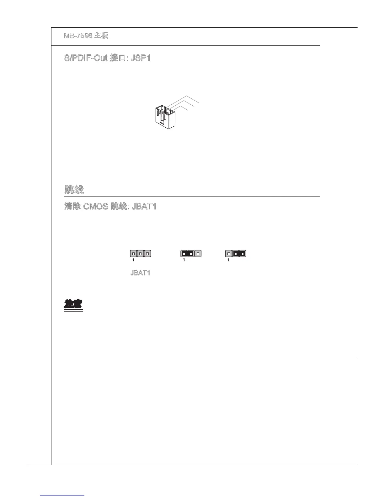 Page #166 background image